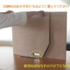 【法人様限定】送料無料 ポータブル卓上ブース W800xD600xH600 ベージュ RFPDB-BE - 画像 (10)