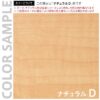 【法人様限定】送料無料 研修用デスク W750xD500 ナチュラル RFJD-7570 - 画像 (2)