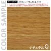 【法人様限定】送料無料 T字脚大会議テーブル 基本 W1300×D1000 ナチュラル RFTMT-1310NA - 画像 (2)