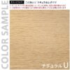 【法人様限定】送料無料 RFPCブースⅡ W800xD600 基本 2ヶ口コンセント付き ナチュラル RFPCB2-8060NA-NC - 画像 (5)