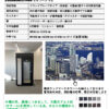 フルクローズ型 個室ワーキングブース 消防法対応 W1200×D1000×H2200 LED照明・換気扇・コンセント・煙感知器・消火装置・キャスター付属 WEB会議ブース 会議用ブース ミーティング用ブース 個人用スペース ワークブース ZeneBooth ゼネブースネオ 【公式】 - 画像 (4)