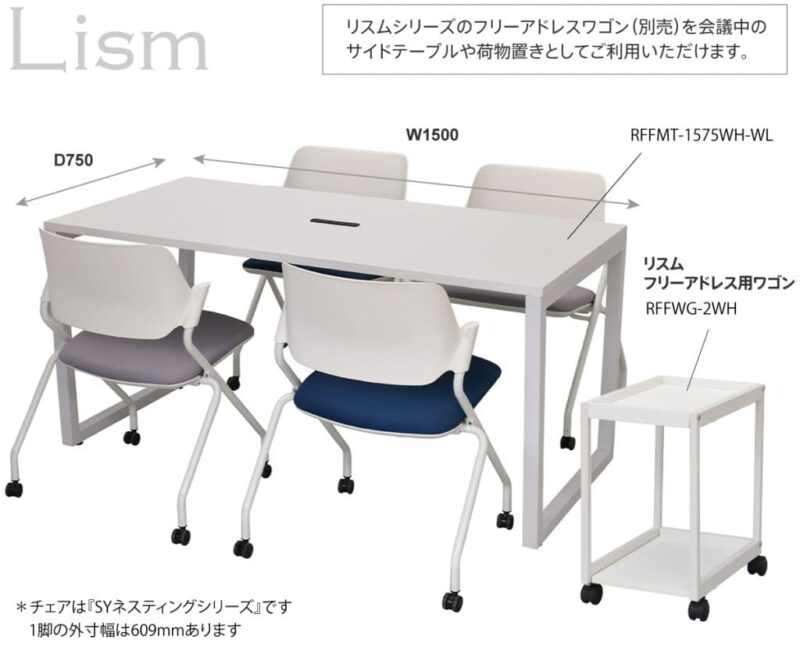 【法人様限定】送料無料 リスム ミーティングテーブル W1800xD900 ウォルナットxホワイト脚 4ヶ口コンセント付 RFFMT-1890DM-WL - 画像 (6)