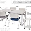 【法人様限定】送料無料 リスム ミーティングテーブル W1500xD750 ホワイトxブラック脚 4ヶ口コンセント付 RFFMT-1575WH-BL - 画像 (6)