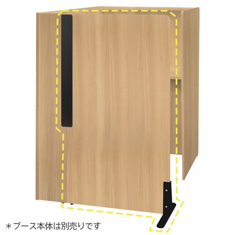 【法人様限定】送料無料 パーソナルブース オプションエンドパネル オーク RFPSB-OPEPOA - 画像 (2)