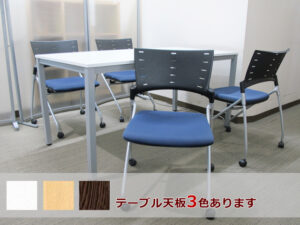 4人用 会議セット W1500×D750 イトーキ マノス RFヤマカワ 会議テーブル 会議用テーブル ミーティングテーブル ミーティングセット テーブル3色あり 会議チェア スタッキングチェア スタックチェア 有料オプションあり アクリル板 飛沫感染予防パネル 【中古オフィス家具】【中古】