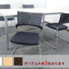 ４人用 会議セット W1500×D750 会議テーブル 会議用テーブル ミーティングテーブル ミーティングセット テーブル３色あり 会議チェア スタッキングチェア スタックチェア RFヤマカワ イトーキ マノス KLD-330GB-ZTT1 【中古オフィス家具】【中古】