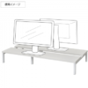 【法人様限定】送料無料 対面机上台 W950 ホワイト RFTR-95WH - 画像 (3)