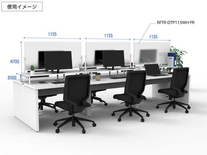 【法人様限定】送料無料 対面机上台 W1150 ホワイト フロストパネル・2ヶ口コンセント2個付き RFTR-DTP115WH-FRNC - 画像 (8)