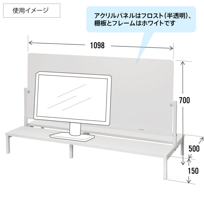 【法人様限定】送料無料 対面机上台 W1150 ホワイト フロストパネル付き RFTR-DTP115WH-FR - 画像 (5)