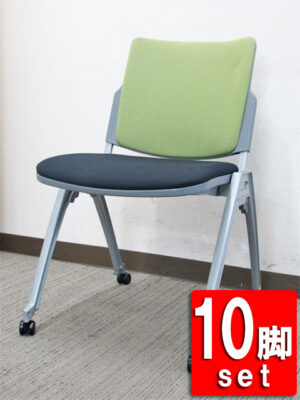 【在庫30脚有り】【送料無料 地域限定】 10脚セット 会議チェア ミーティングチェア スタッキングチェア スタックチェア 会議用チェア ミーティング用チェア 会議用椅子 ウチダ MX-52 【中古オフィス家具】【中古】