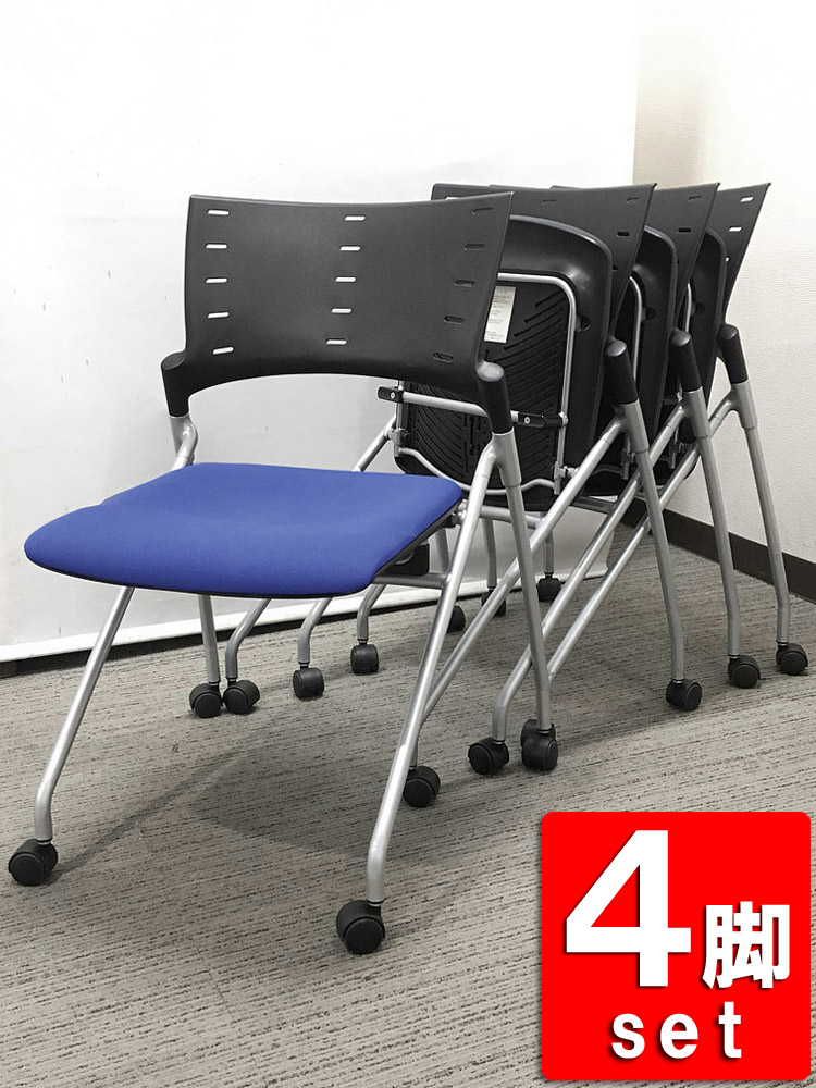 送料無料 地域限定 会議チェア ミーティングチェア スタッキングチェア