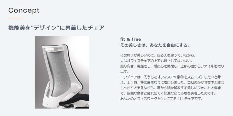 【送料無料 地域限定】 イトーキ エフチェア オフィスチェア デスクチェア ハイバックチェア 肘付き 高機能チェア 役員チェア 事務チェア キャスターチェア PCチェア 【中古オフィス家具】【中古】 - 画像 (12)