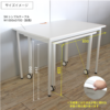 【法人様限定】送料無料 SHシンプルインナーテーブル ナチュラル SHST-INNA - 画像 (5)
