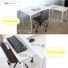 【法人様限定】送料無料 SHシンプルインナーテーブル ナチュラル SHST-INNA - 画像 (6)