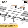 【法人様限定】送料無料 ソリード フリーアドレス用デスクⅡ W2400×D1400 オーク×ホワイト脚 RFTFT2-2414OA-WL - 画像 (8)