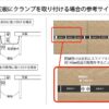 【法人様限定】送料無料 ソリード フリーアドレス用デスクⅡ 増連 W1200×D1400 オーク×ブラック脚 RFTFT2-1214ADOA-BL - 画像 (9)