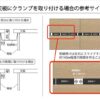 【法人様限定】送料無料 ソリード フリーアドレス用デスクⅡ W2400×D1400 オーク×ホワイト脚 RFTFT2-2414OA-WL - 画像 (9)