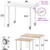 【法人様限定】送料無料 SHシンプルインナーテーブル ナチュラル SHST-INNA - 画像 (7)