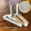 【法人様限定】送料無料 PINZO カラー脚アクリル衝立 W600×H600 バイオプラスチック PPL-6060AC-BE - 画像 (2)