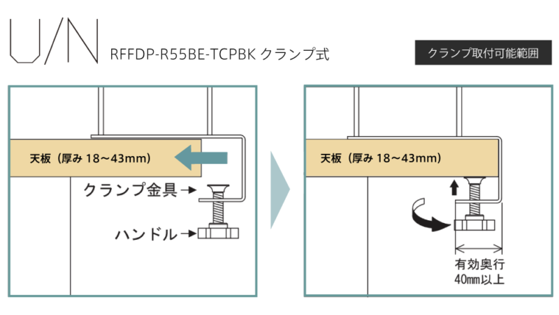 【法人様限定】送料無料 フェルトデスクトップパネル W550×H500 ベージュ×ブラック R型 クランプ式 RFFDP-R55BE-TCPBK - 画像 (5)