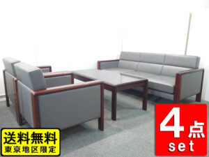 送料無料 東京地区限定 イトーキ 応接セット 4点セット 5人用 3人掛けソファ 1人掛けソファ×2 テーブル ソファセット 役員 会議 応接ソファ 役員ソファセット ITOKI 国産 【中古オフィス家具】【中古】