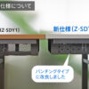 【法人様限定】送料無料 スタディーデスクⅡ 1人用 ナチュラル Z-SDY21-NA - 画像 (7)