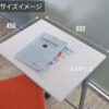 【法人様限定】送料無料 スタディーデスクⅡ 1人用 ナチュラル Z-SDY21-NA - 画像 (8)