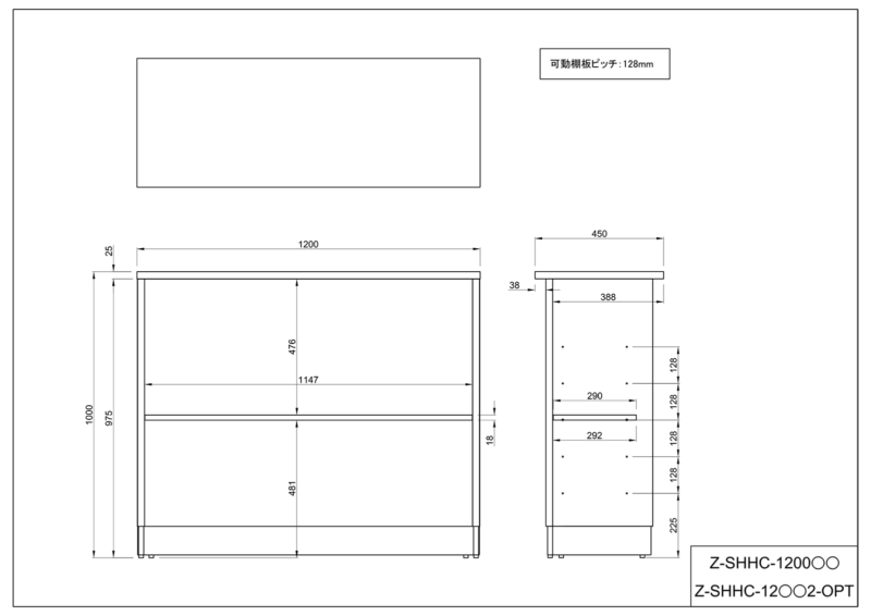 【法人様限定】送料無料 *ノルム ハイカウンター 棚板W1200用 グレーⅡ - 画像 (4)