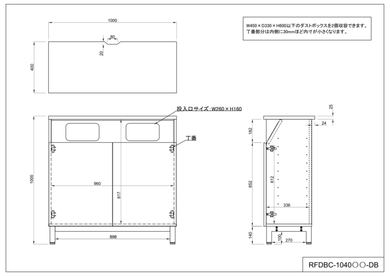 【法人様限定】送料無料 収納カウンター ダストボックスタイプW1000×D400 - 画像 (7)