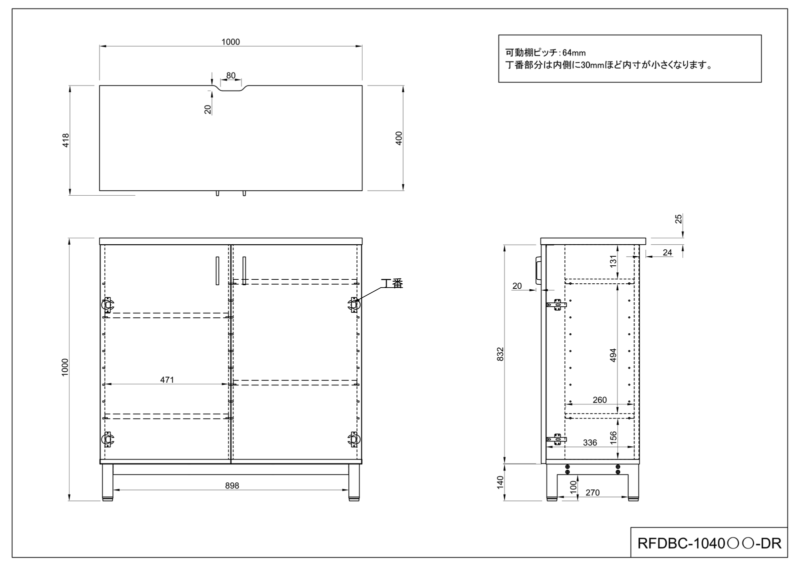 【法人様限定】送料無料 収納カウンター　開き扉タイプW1000×D400 - 画像 (5)