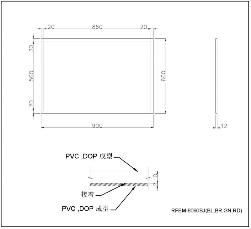 【法人様限定】エントランスマット W900xD600 グリーン RFEM-6090GN - 画像 (3)