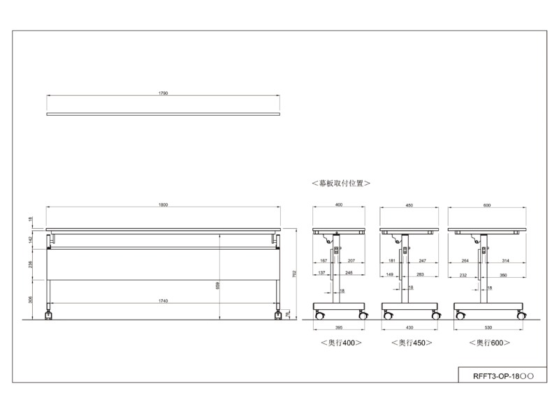 【法人様限定】送料無料 シンプルフォールディングテーブルⅢ　1800用 幕板 ホワイト RFFT3-OP-18WH - 画像 (3)