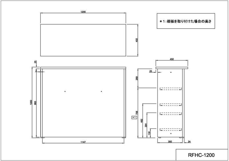 【法人様限定】送料無料 [Jシリーズ] ハイカウンター W1200xD450 ウォルナットⅡ RFHC-1200DM2 - 画像 (4)