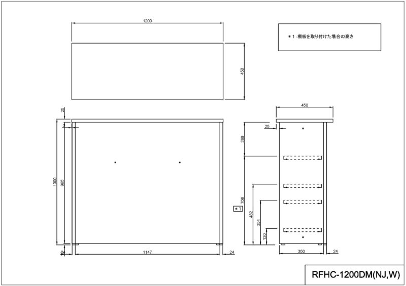 【法人様限定】送料無料 [Jシリーズ] ハイカウンター W1200xD450 ナチュラル RFHC-1200NJ - 画像 (6)