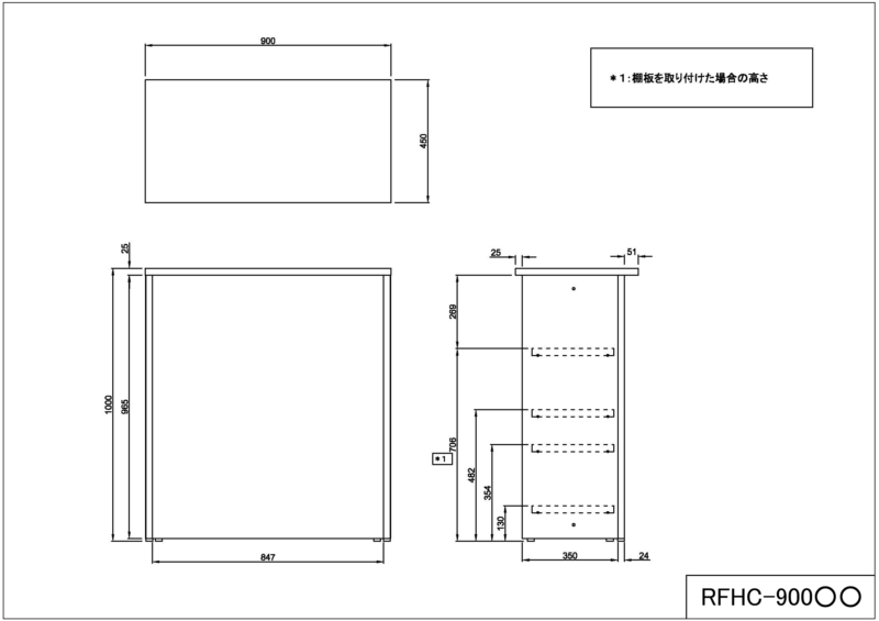 【法人様限定】送料無料  [Jシリーズ] ハイカウンター W900xD450 ナチュラル RFHC-900NJ - 画像 (6)
