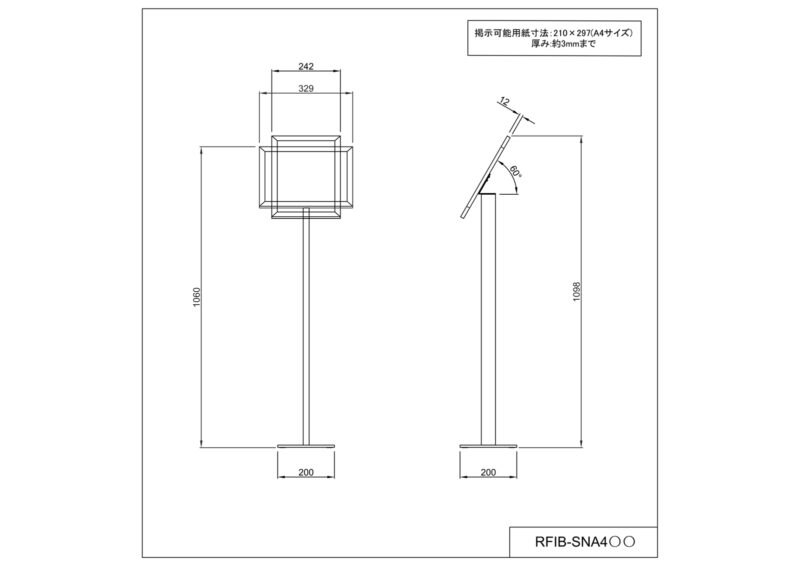 【法人様限定】送料無料 スナップ案内板 A4 ブラック RFIB-SNA4BK - 画像 (5)