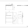 【法人様限定】送料無料 記載台 ハイ W900×D600 ホワイト RFKD-9060WHH - 画像 (5)