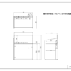 【法人様限定】送料無料 記載台 ロー W900×D600 ホワイト RFKD-9060WHL - 画像 (5)