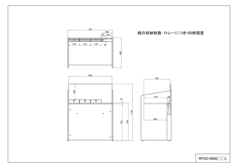 【法人様限定】送料無料 記載台 ロー W900×D600 ホワイト RFKD-9060WHL - 画像 (5)