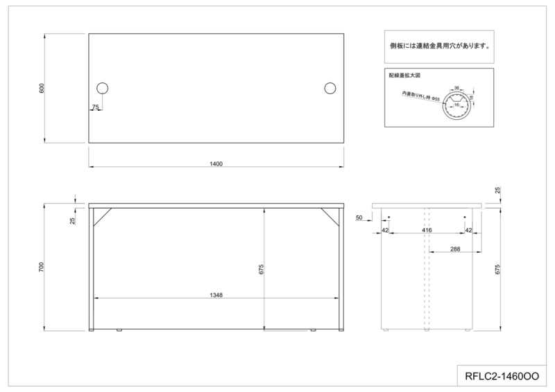 【法人様限定】送料無料 [Jシリーズ] ローカウンターⅡ W1400xD600 ナチュラル RFLC2-1460NJ - 画像 (6)