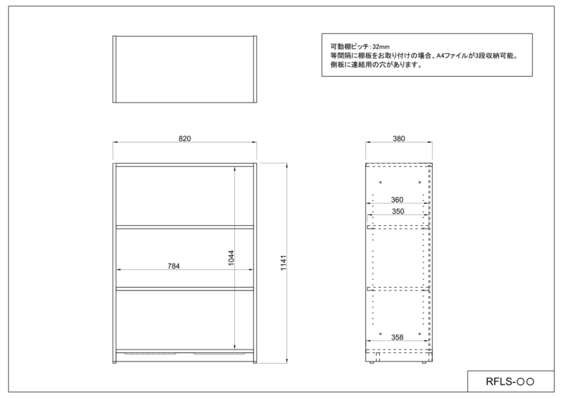 【法人様限定】送料無料 可動棚ローシェルフ DMJウォルナットⅡ - 画像 (5)