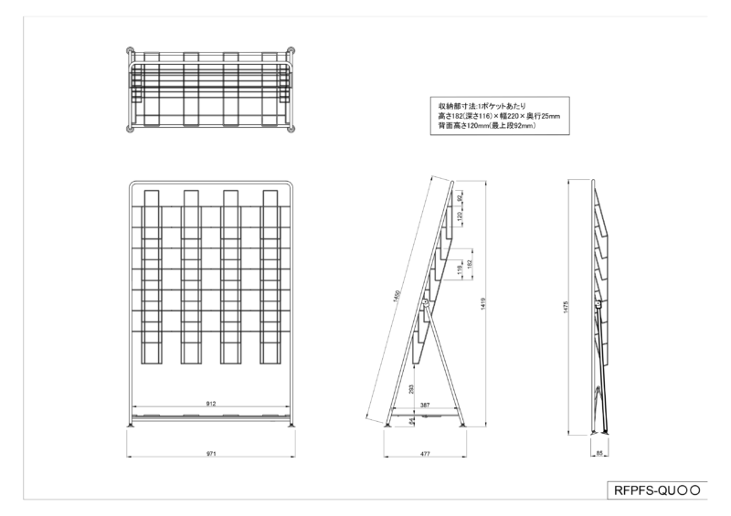【法人様限定】送料無料 パンフレットスタンド 7段 4列 ブラック RFPFS-QUBK - 画像 (4)