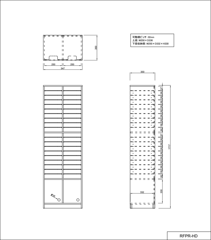 【法人様限定】送料無料 ペーパーラック ハイ ダブル RFPR-HD - 画像 (6)