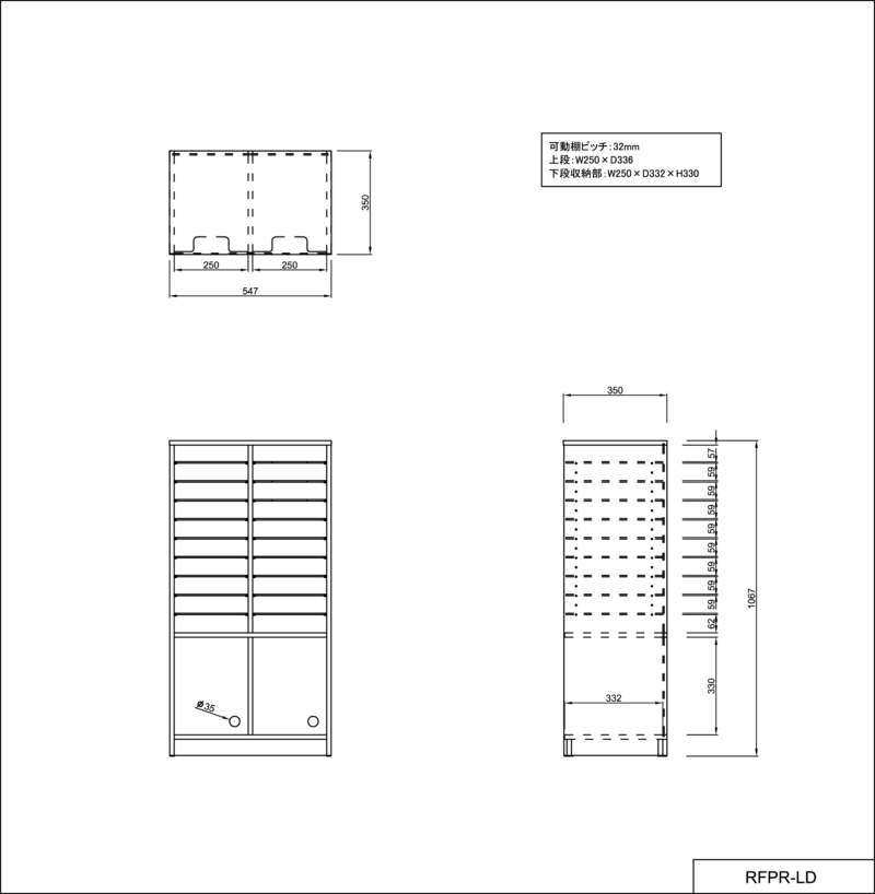 【法人様限定】送料無料 ペーパーラック ロー ダブル RFPR-LD - 画像 (7)