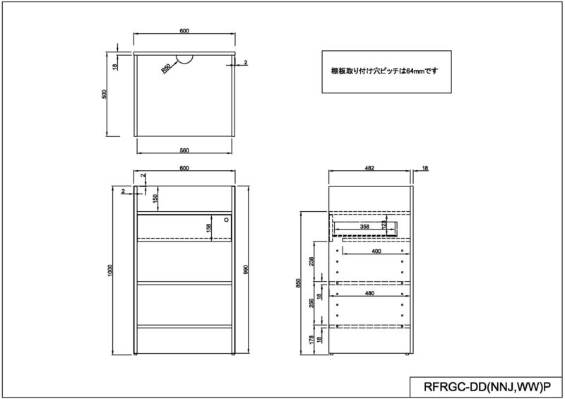 【法人様限定】送料無料 [Jシリーズ] レジカウンター ナチュラル RFRGC-NNJP - 画像 (5)