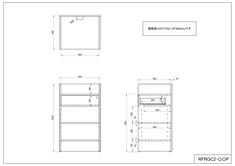 【法人様限定】送料無料 [Jシリーズ] レジカウンターⅡ ウォルナットⅡ RFRGC2-DM2P - 画像 (6)