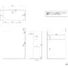【法人様限定】送料無料 無人受付スリムカウンター W600 ナチュラルⅡ RFRSC-6035NA2 - 画像 (7)