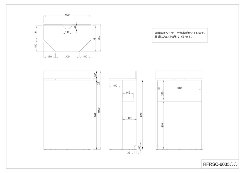 【法人様限定】送料無料 無人受付スリムカウンター W600 ナチュラルⅡ RFRSC-6035NA2 - 画像 (7)