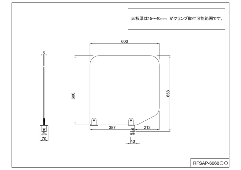 【法人様限定】送料無料 サイドアクリルパネル フロスト W600×H600 RFSAP-6060FR - 画像 (8)