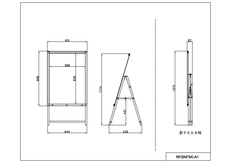 【法人様限定】送料無料 スナップフレームスタンド A1片面 RFSNFSK-A1 - 画像 (8)